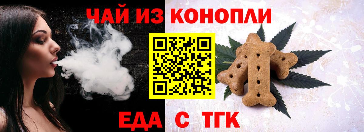 Елец  Canna-Cookies марихуана  Вход с VPN 