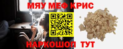 метадон Керчь