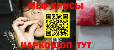 метадон Керчь