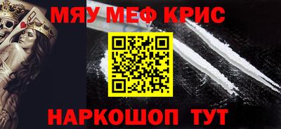 метадон Керчь