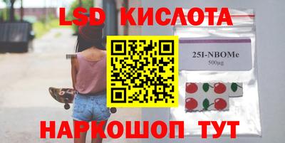 бутик Кизляр