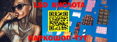 бутик Кизляр