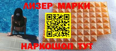 бутик Кизляр