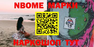 бутик Кизляр