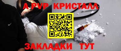 бутик Кизляр