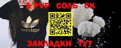 бутик Кизляр