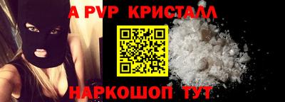 метадон Керчь