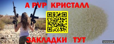 бутик Кизляр