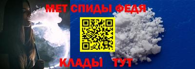 метадон Керчь