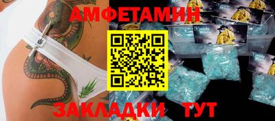 бутик Кизляр