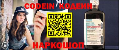бутик Кизляр