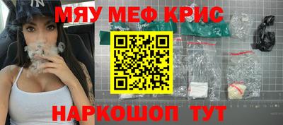 метадон Керчь
