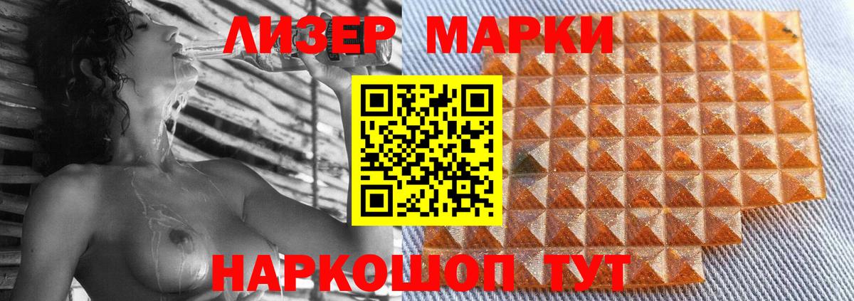 Лсд 25 экстази ecstasy Елец