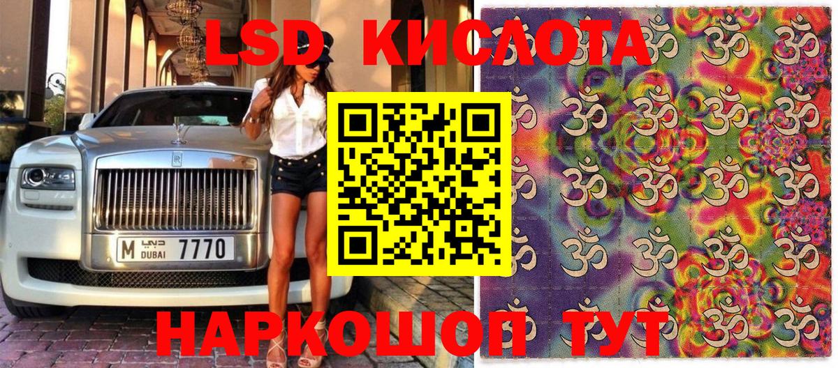 Наркотические марки 1500мкг  Вход с VPN  Наркотические марки 1500мкг  Елец 