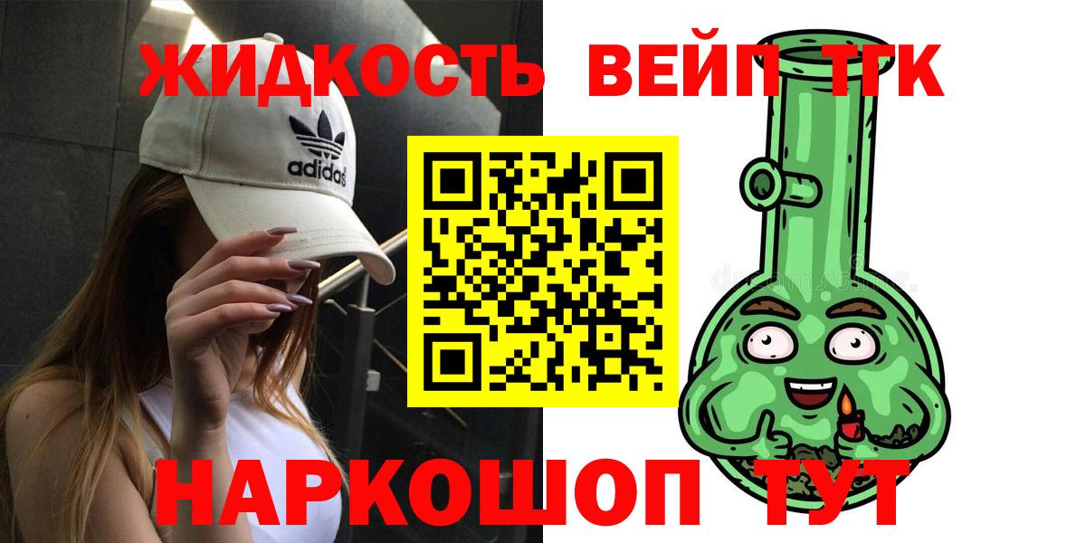 Дистиллят ТГК Wax Елец