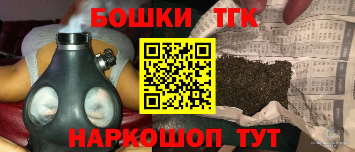 Шишки марихуана SATIVA & INDICA  Вход с VPN  Елец  Каннабис SATIVA & INDICA 